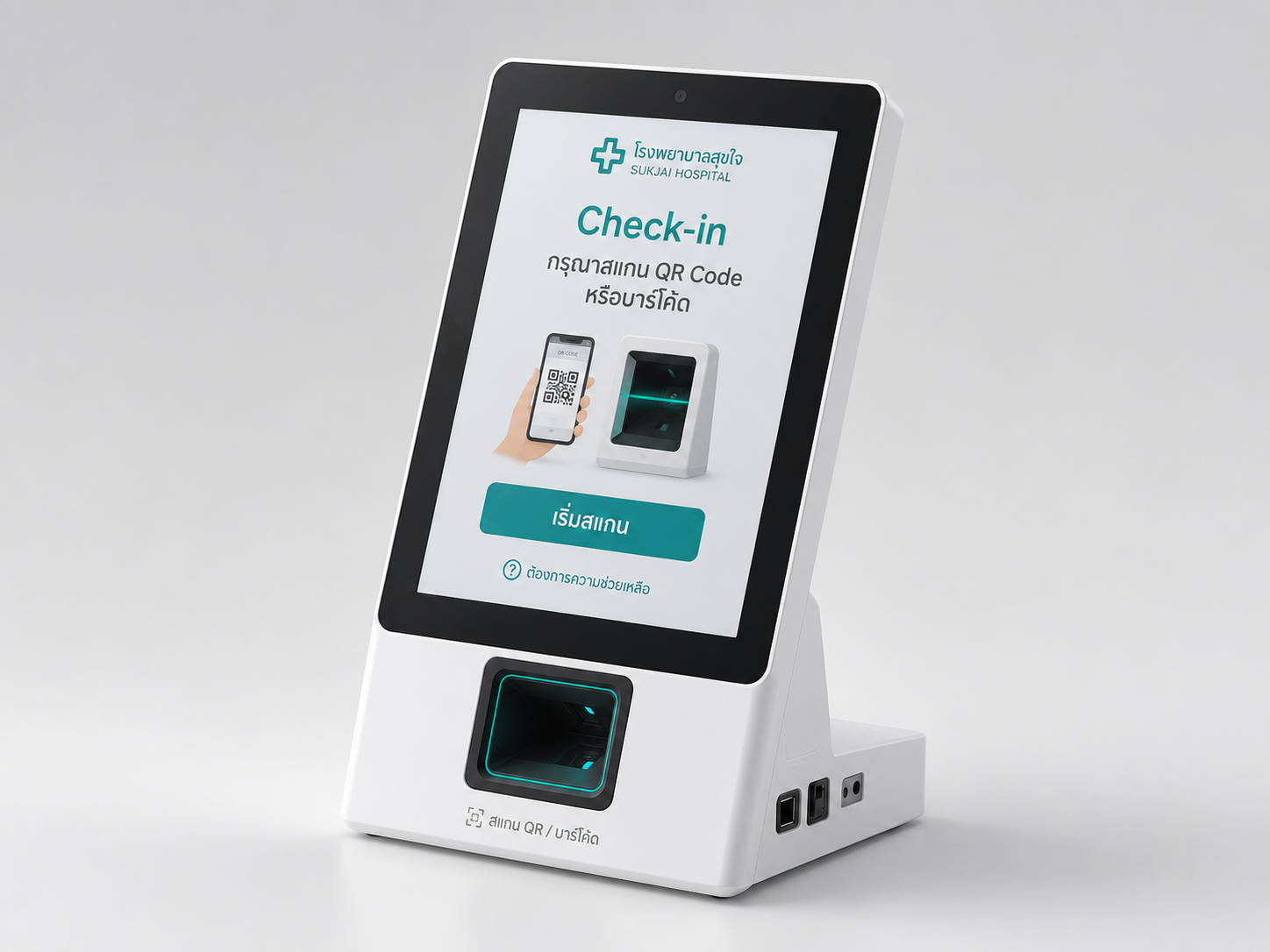 Krob Check-in Scanner